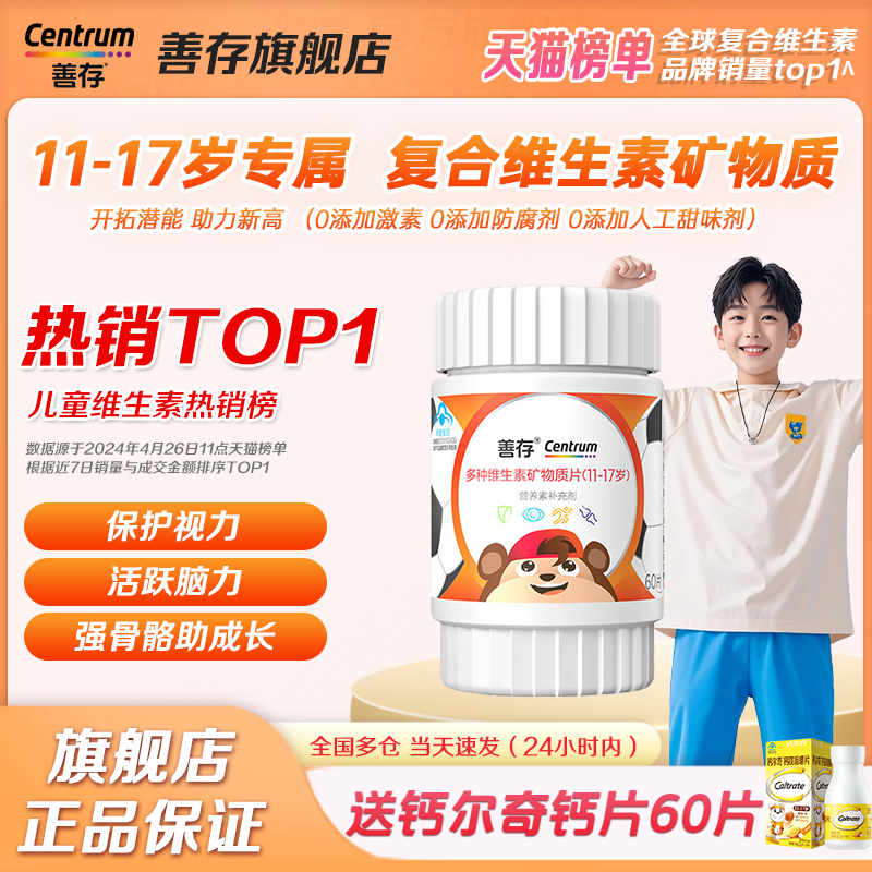 ά*1ƿ ճ䡿 11-176014ֳɳӪӡͬˮ ƴָάضͯѧάbάcdٷ콢Ʒ