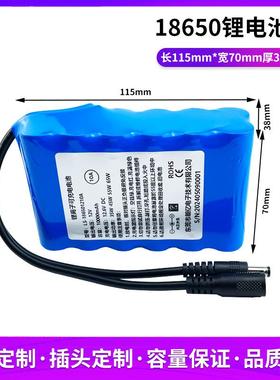 18650电池组12v锂池1000锂mAh大容量18电650动力充电电186500池组