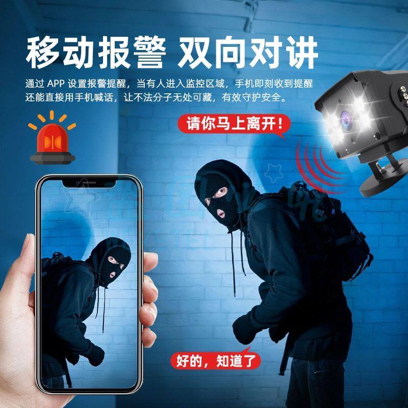 远程看车神器4G工业级挖机货车监控高清录像语音通话停车实时监控