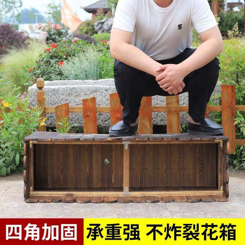 #防腐木号花盆绿阳台院植种植箱CID特大实木花箱长方形室庭外种菜