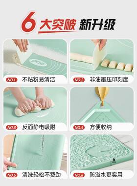 胶pae硅揉面垫加厚加大板家用案板做特RXU馒头包子的垫子面厚