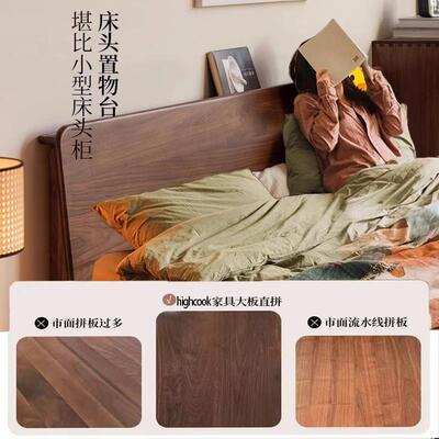 欧全实木床米胡28332桃木.轻奢双人8高端大气北主卧简约5家用