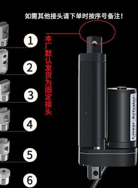 电推行杆600MM缩程推杆厂家伸杆电动62597开窗器自动升降器推杆电