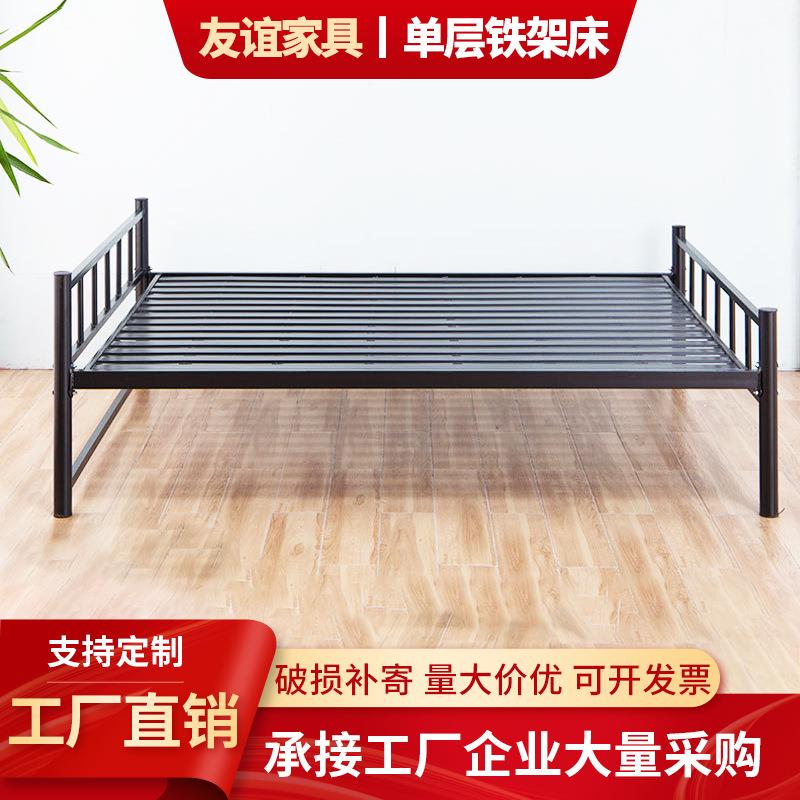 1.XJF-TC002米铁艺单人床员房工学1生工地宿舍出租双人铁架床米5
