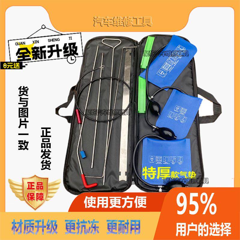 汽车维修辅助拉钩车门把手专用推拉勾三节钩子车门修理气囊袋工具