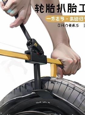 扒胎龙钳真空胎压手动拆卸剥夹轮离胎器轮电动车摩托车三车夹KKM