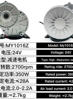 24V356电0W有刷大功率永磁直流减3速V皮49869带轮低速机马达齿轮