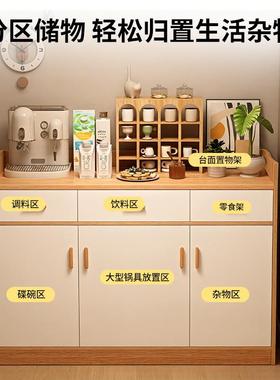 茶水收柜客餐边柜子储物柜厅置靠墙置物柜轻奢茶柜物架B128EC7小