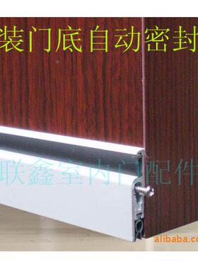 升降门底挡尘隔音密封条（明、侧装73432）装X-HLH1