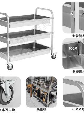 34985不锈加厚餐钢厅收碗车收餐车商用饭动店传菜0餐车移酒店小推