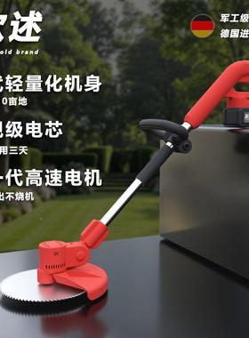 机电动割机小型INX家用除草机手草持充电式无线锂打草园林厂电家
