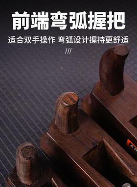 木88147井方黑木工刨手新款牛角工檀刨木刨欧式单线拉刨焊锋刀匠