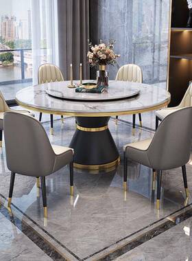 轻板大理石餐桌椅户组合现代WXL-801简奢约带转盘圆桌饭桌家用小