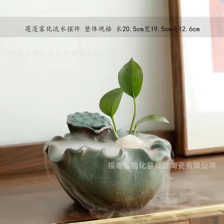 新中陶瓷小型喷泉财循环面流水招鱼缸摆件办公室HVB桌加湿器式装