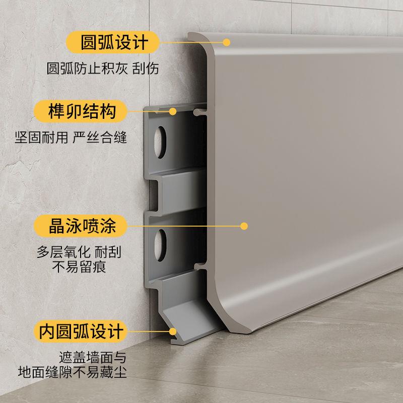 铝合金踢脚线6cmm不锈钢属无品牌/4c贴脚条线线网金红卡扣新款地