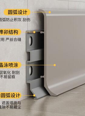 铝合金踢脚线6cmm不锈钢属无品牌/4c贴脚条线线网金红卡扣新款地