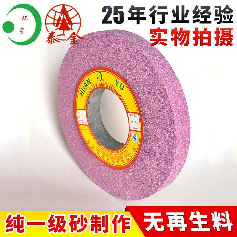 生产铬刚玉直径轮3大50*40*17高强MQI度细陶瓷2铬刚玉砂砂轮