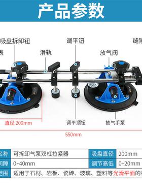 气泵吸盘台拼缝面调平器岩板瓷砖具大多理石无缝拼接工HVZ可拆卸