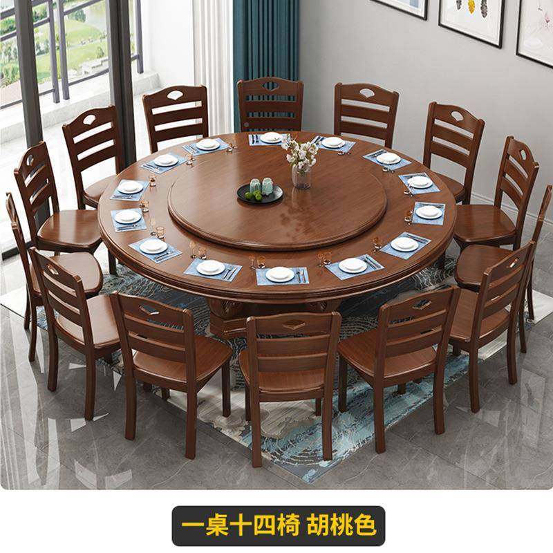 餐实木多桌椅简组合家用圆形饭桌带转盘饭店歺桌约2.大餐桌2米人