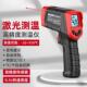 红外测线温枪油枪厨房温度计工业高温精度用测量水商温DFH烘焙测