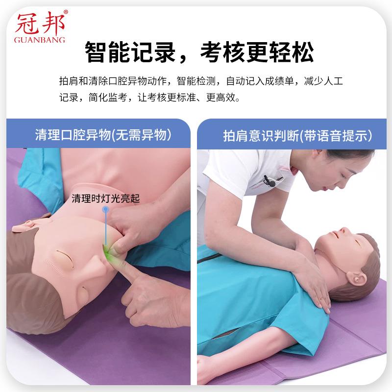 心肺复学苏模拟人心CPR脏复苏急救训561练人型体模型教模假人