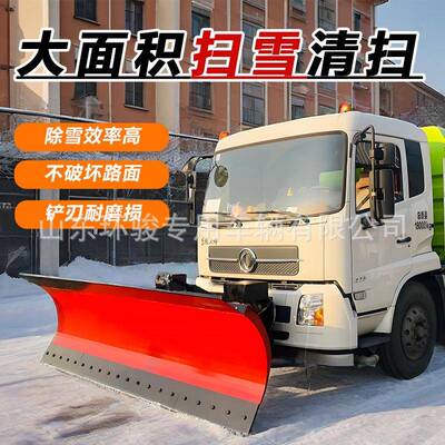 载式除无品牌/雪铲高速公地路面清机环卫车装载机雪加车装推雪铲
