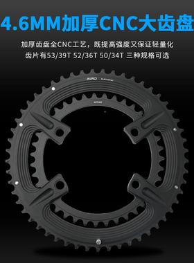 BCD1R0公路片双盘50-34T/52-36TRIROFC-/53-39T公路车牙盘片R7000