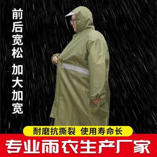 加肥加大806女连体款 男统统光防长暴雨骑行徒步反加厚户外风衣式