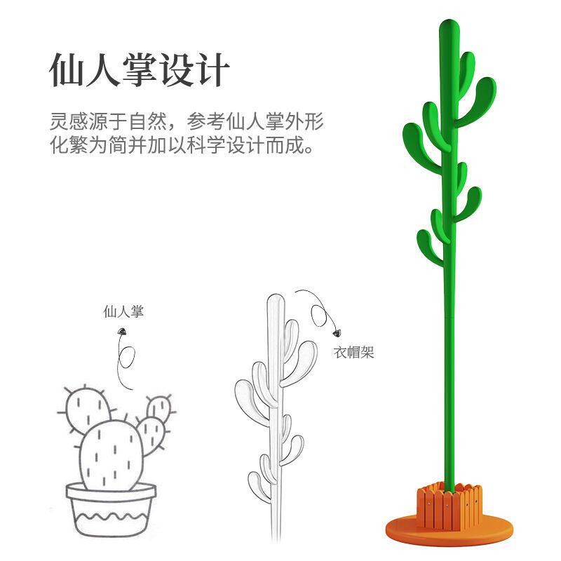 实木创意衣帽架轻奢挂包架落地家用卧室客厅立式衣服架儿童挂衣架