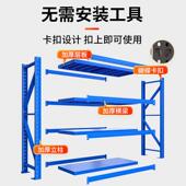 疆建仓储货架层置物架仓库多重型铁落地加386展示架厚家用超市多