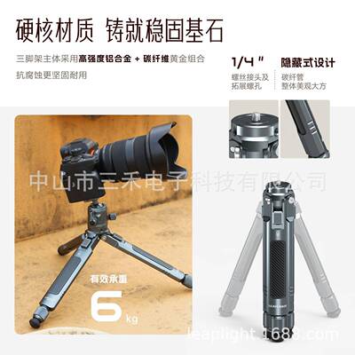 力普莱金属IMNI碳699纤维像脚架微单单反摄三影落地爬楼演唱会可