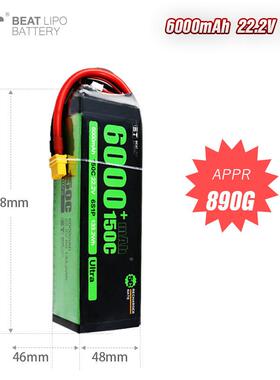 B47T倍特60C00mh/6S22.2V/150大/容量高倍率航模专用A锂电池