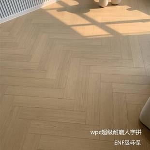 普拉诺wRJZ地pcm人字拼地板10m卡仿实木防水防潮鱼骨拼扣式石晶板