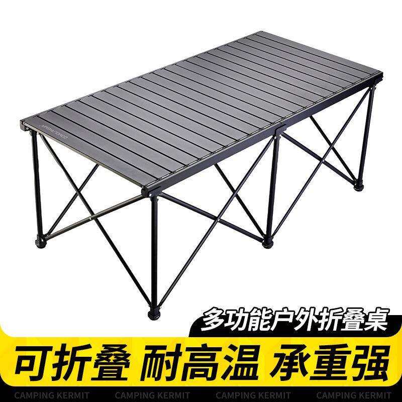铝合金折叠桌可升降折叠桌子户外便携式折叠桌露营野餐摆摊烧烤