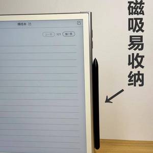 适用科大讯飞x3o20电磁p手写笔文r石AirX23无源笔磁吸4906触控笔