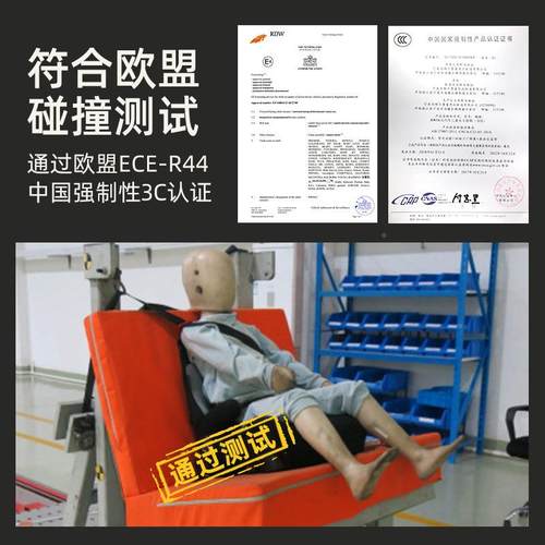 车儿童高安全座椅3岁以上汽用简易便携式车载增垫车内BW16-TT通适