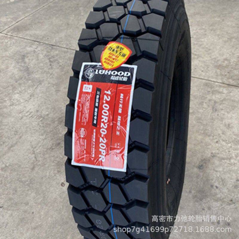 1200R20汽车轮胎防爆花纹钢丝胎自卸车货车轮胎大载防刺扎1200r20