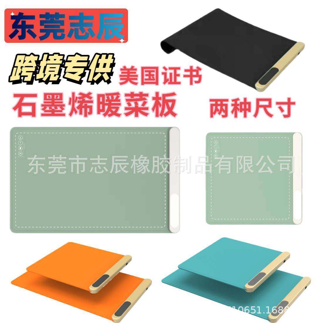 硅菜胶暖菜板暖垫一代基础饭加热菜板热菜板桌子菜饭保温垫多功能,生活电器,保温碟/暖菜板/冷暖杯垫/暖桌垫,淘宝优惠券,粉丝福利购,淘宝优惠卷