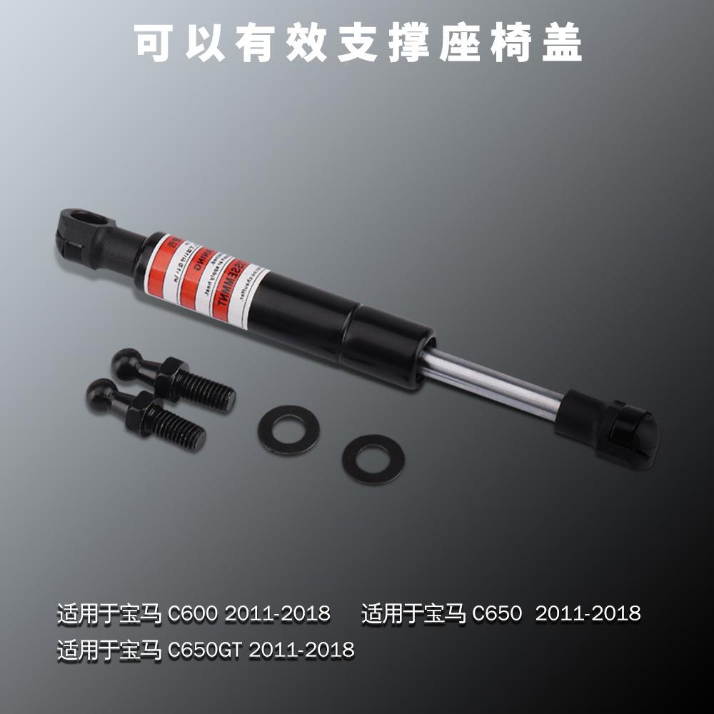 适用马BW2011-2018C60C650GT宝新款坐81205垫液0压杆气压M杆