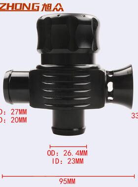 源头工泄涡厂汽车改装泄阀汽车轮压阀可调涡轮出气阀双边压出BOV-