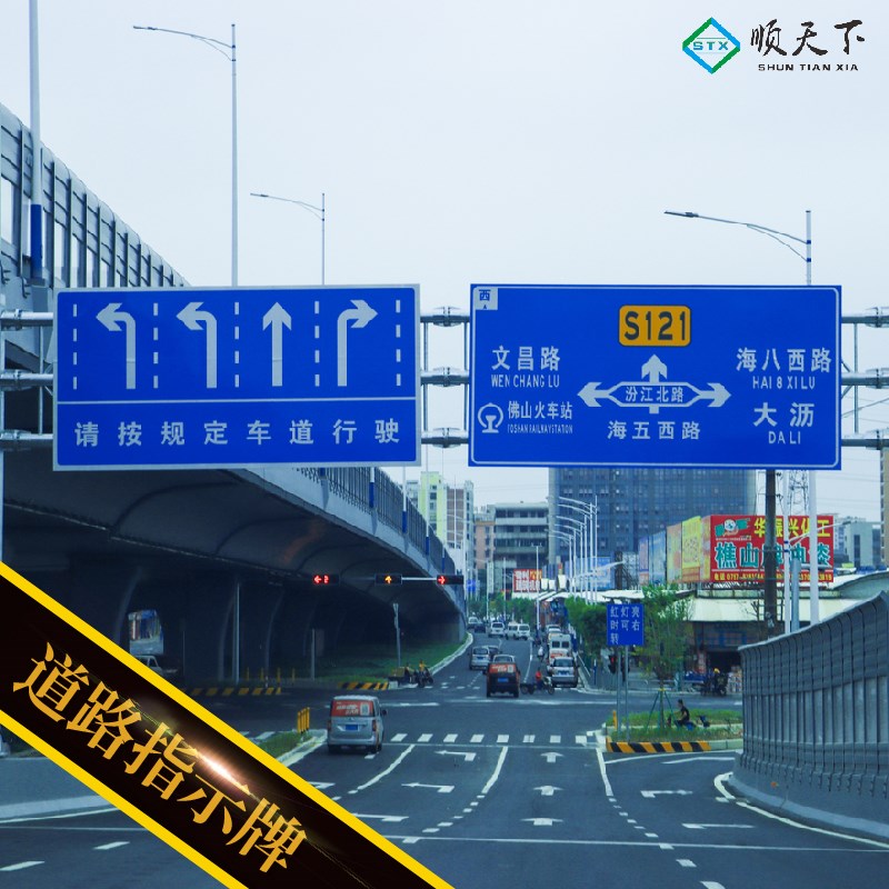 定制高速c公路交通限高限速标识反光标志牌杆件道路指示牌立杆f杆