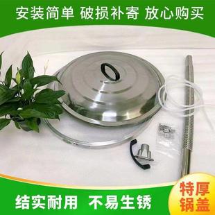 农大锅无蒸汽锅盖无哈村气不锈钢水封锅盖不冒热气锅LHA没有气密