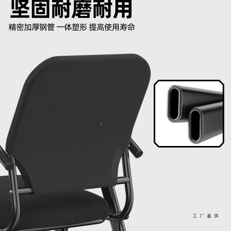 议折叠椅子久坐服家用舒背电脑椅PQI免安装办公会椅结靠实耐用户