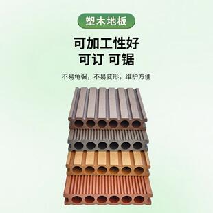 地广窄槽直纹地板塑长木板材条UYZ木塑板场花园泳池塑木复合地板