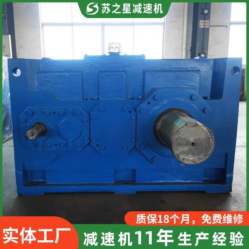 ZSY硬齿面减速机圆柱齿轮减速机硬齿面减速机齿轮箱加工