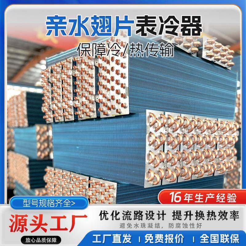 卧板式管暗风机盘带回风箱冷暖两FP-34用中央空调酒店加厚镀装锌,电子/电工,室内新风系统,淘宝优惠券,粉丝福利购,淘宝优惠卷