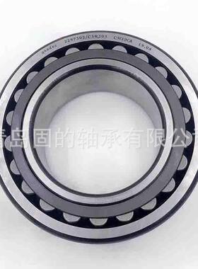 GODZC球面滚子轴承229750J/R55双列滾道车辆使011O23090用6/C3