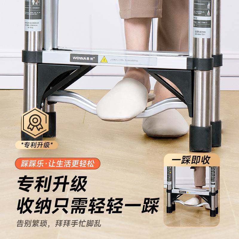 ?纳踩乐梯子稳家用折叠踩梯伸缩ltao7409加厚多功能楼梯铝合金收