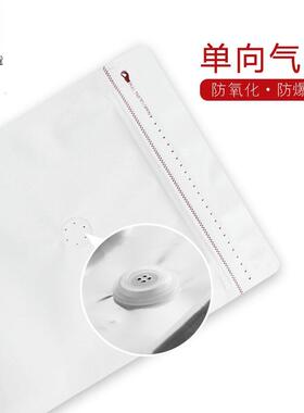 利源白色包叶装袋铝箔自立密封袋侧拉链气阀咖袋啡豆茶包NSC装袋