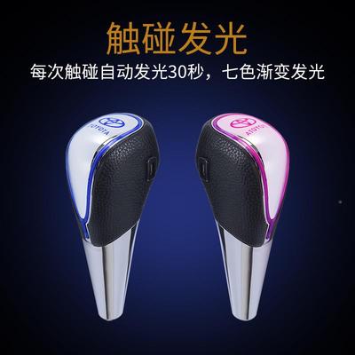 用适于汽瑞车自动a挡排挡头凯美938档把头致炫威驰rv4排档杆档位